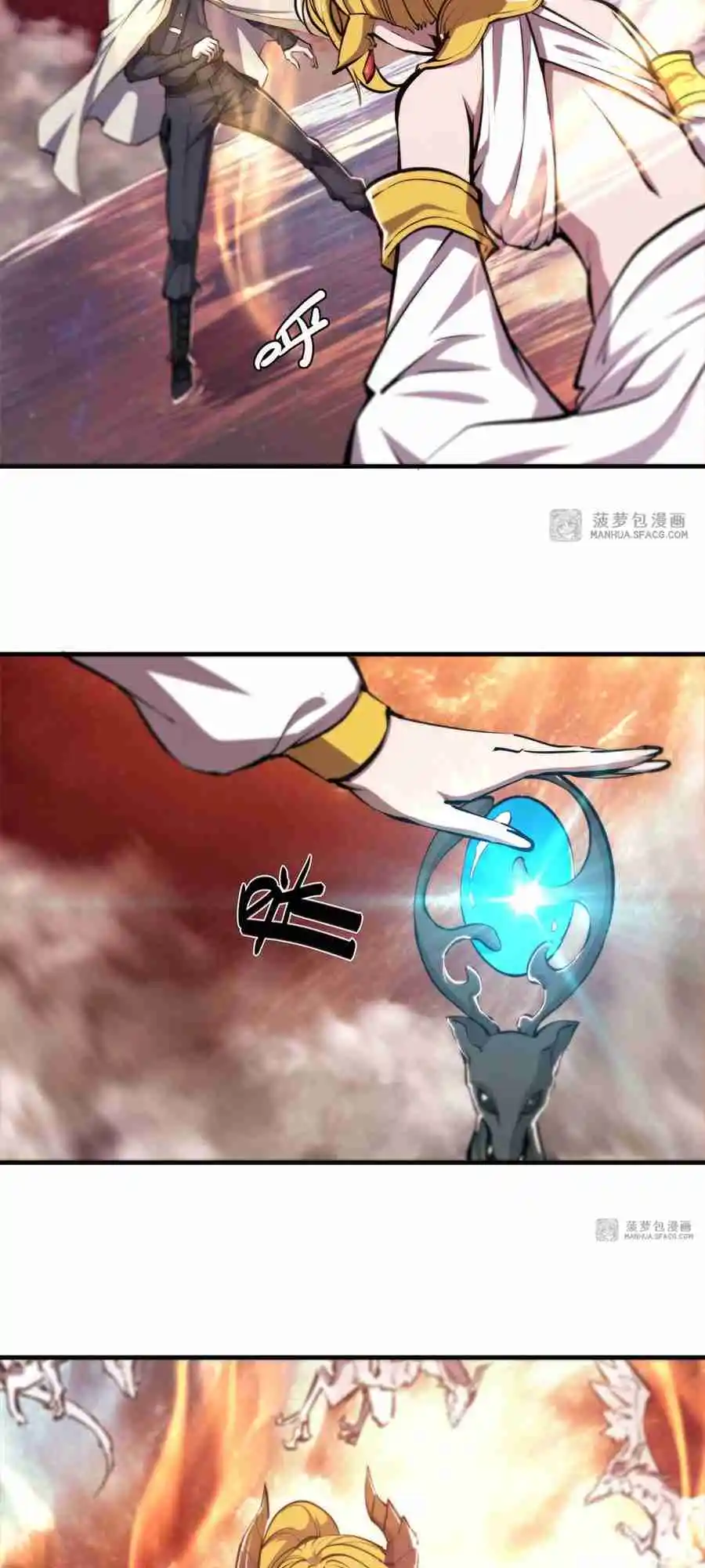 The Blood Princess and the Knight 210