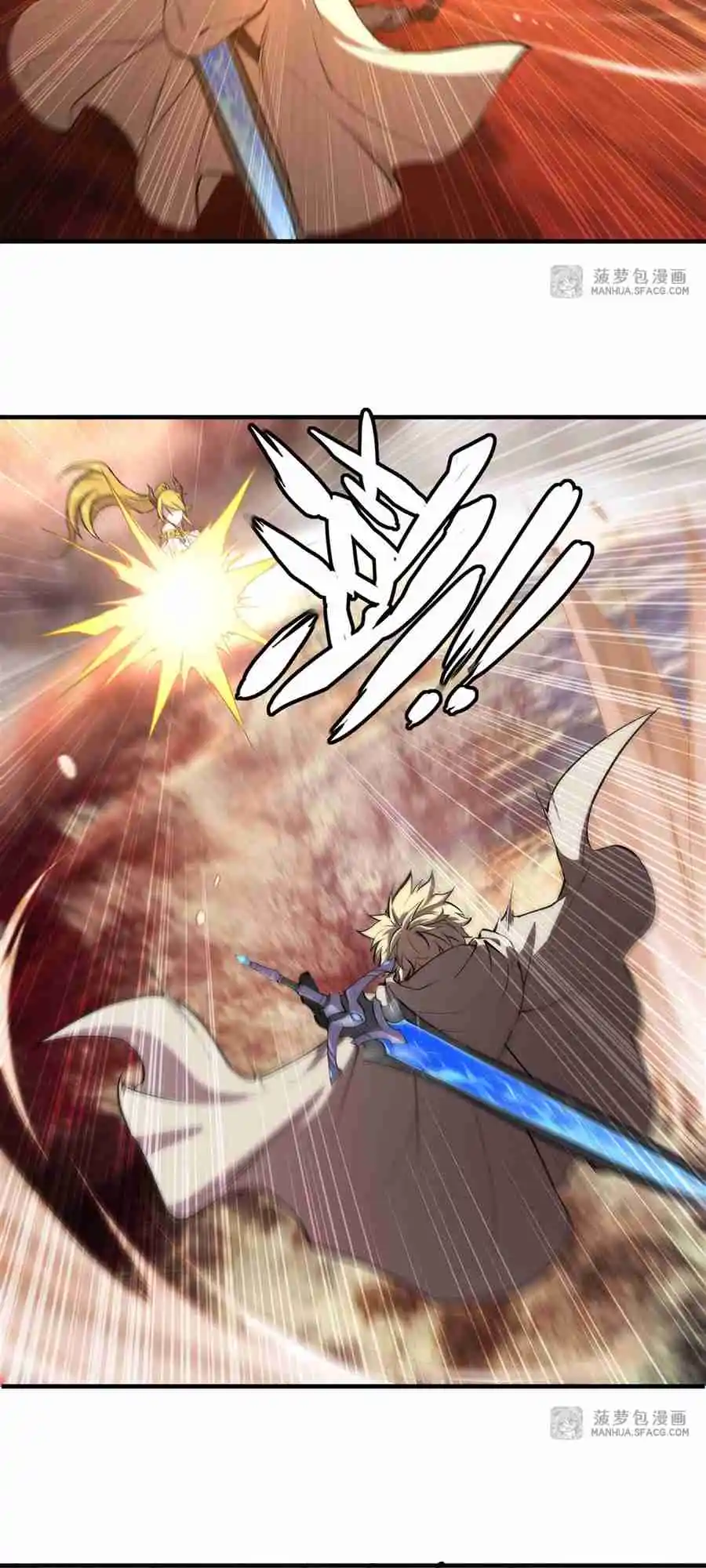 The Blood Princess and the Knight 210