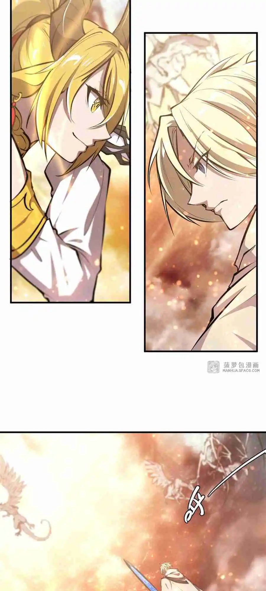 The Blood Princess and the Knight 211