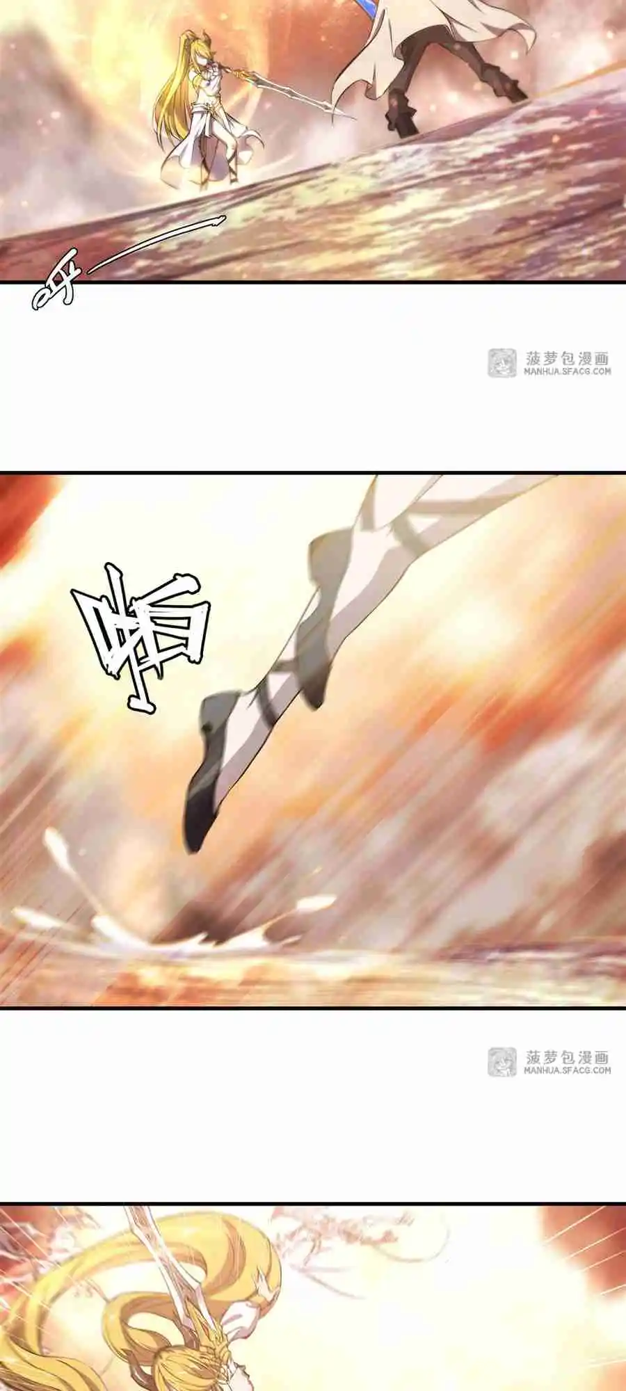 The Blood Princess and the Knight 211