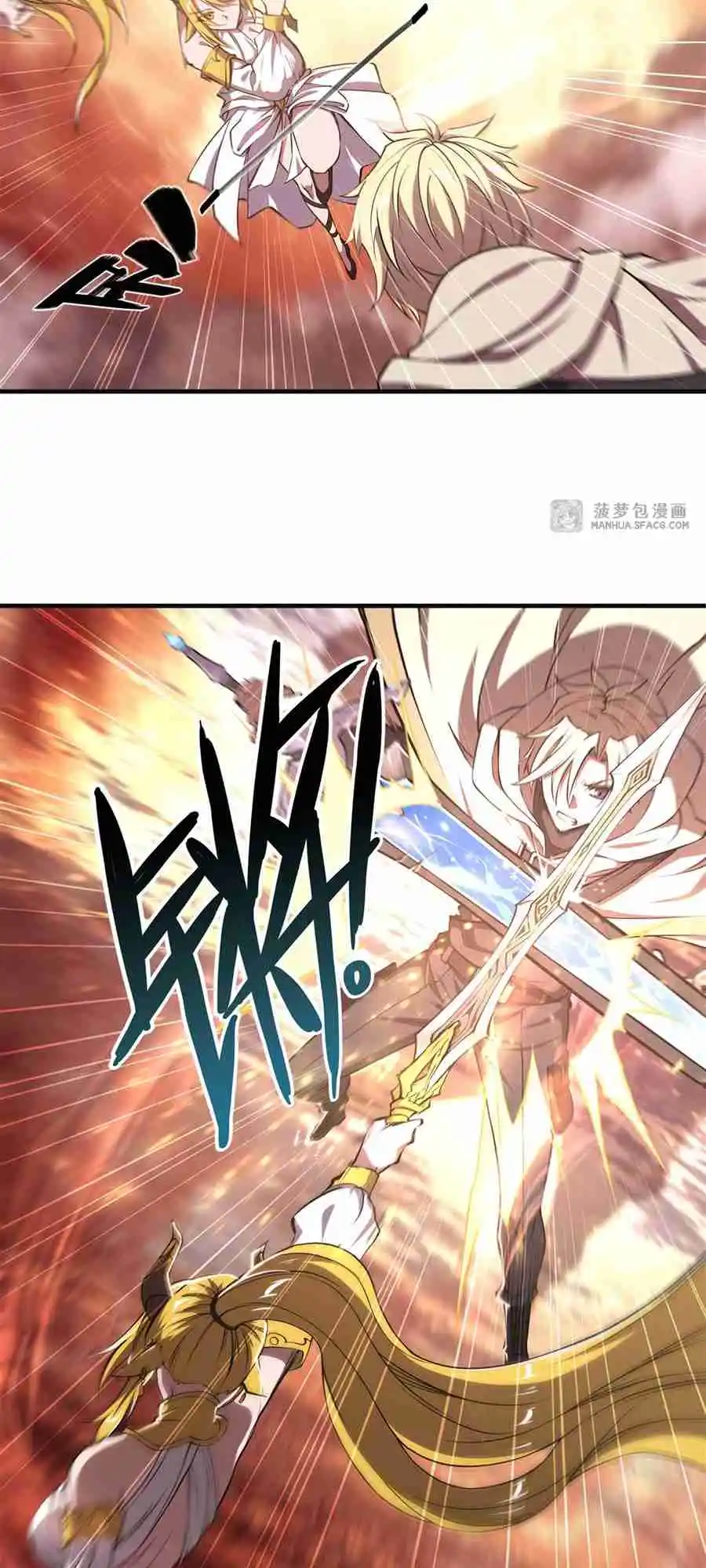 The Blood Princess and the Knight 211