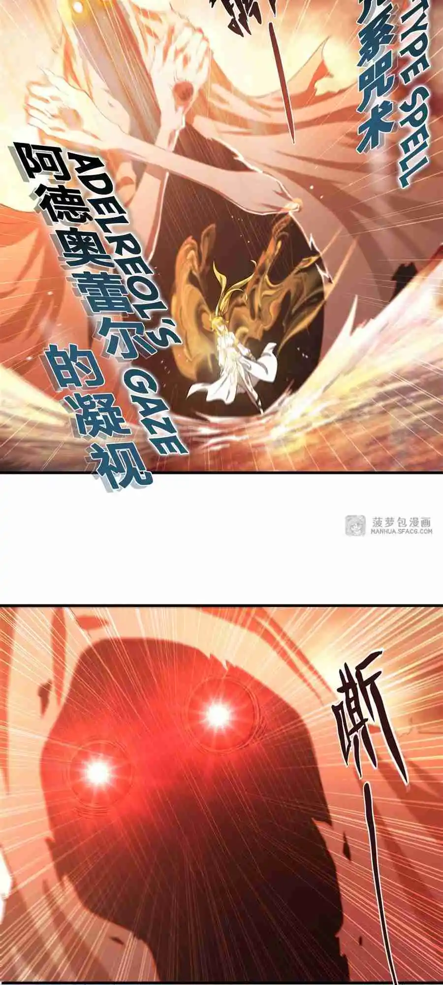 The Blood Princess and the Knight 211