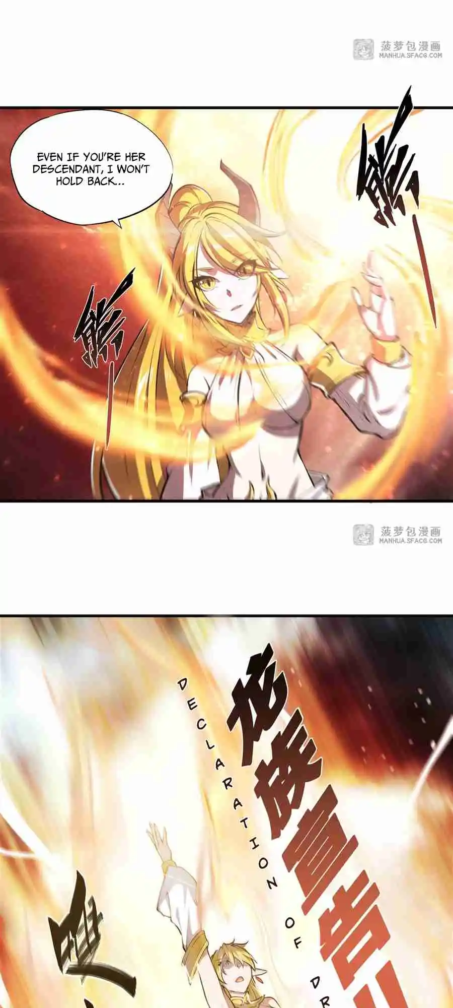 The Blood Princess and the Knight 211