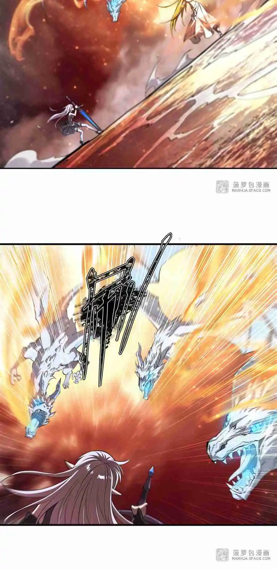 The Blood Princess and the Knight 211