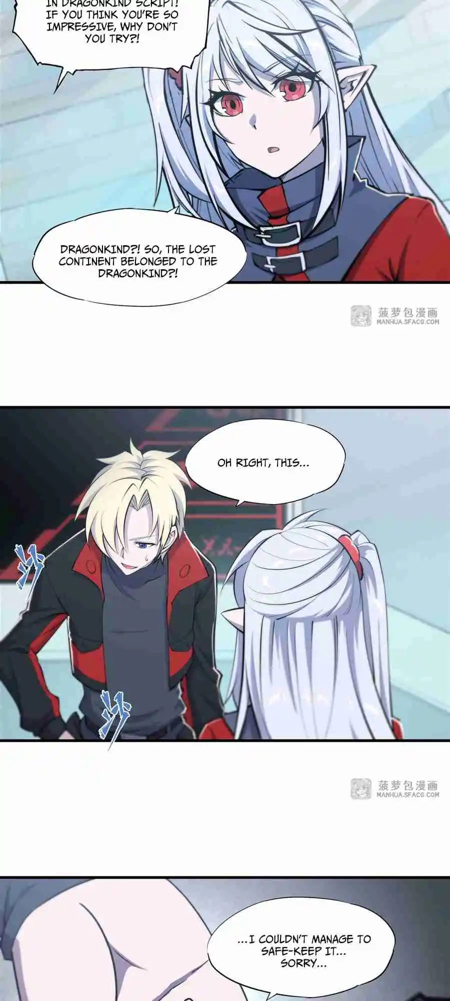 The Blood Princess and the Knight 214