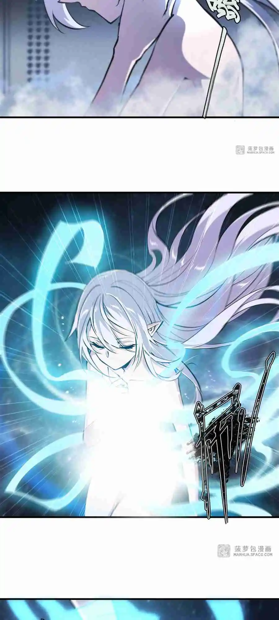 The Blood Princess and the Knight 214