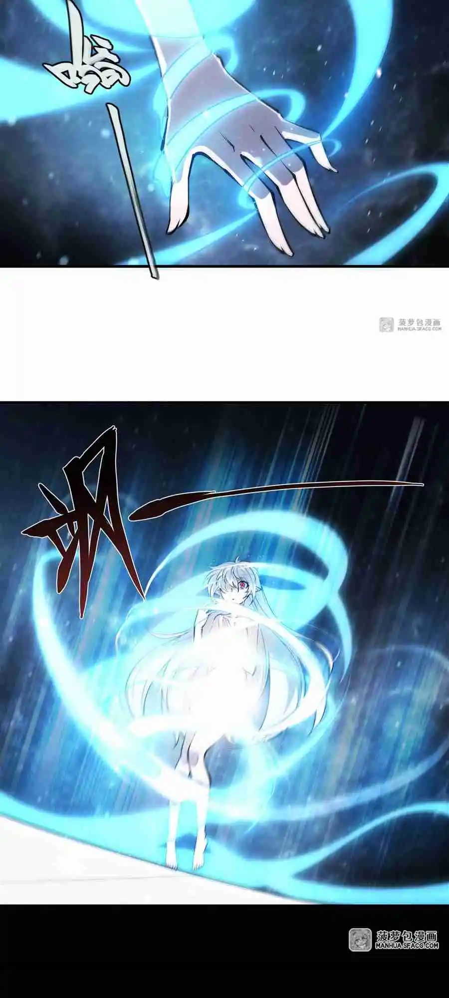 The Blood Princess and the Knight 214