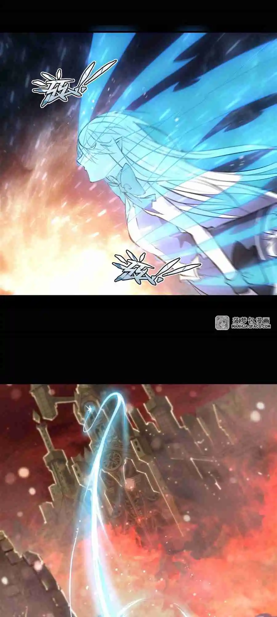 The Blood Princess and the Knight 214