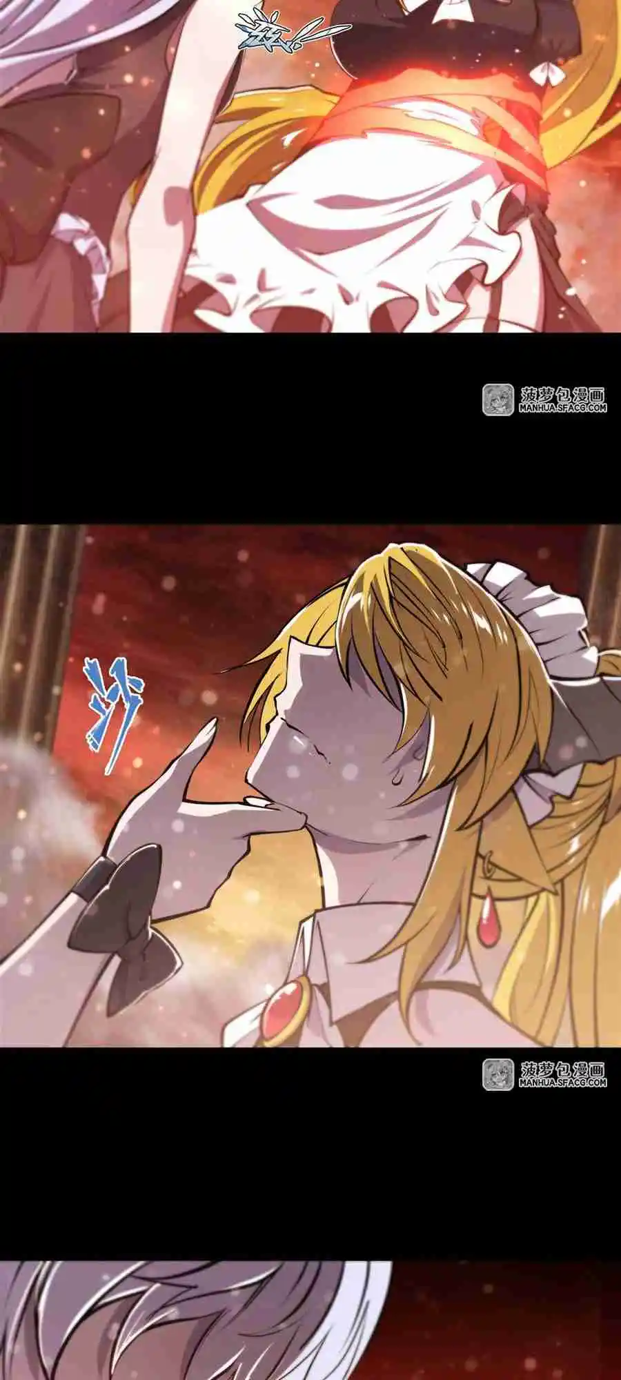 The Blood Princess and the Knight 215