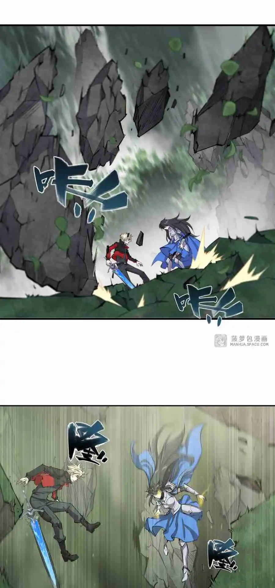 The Blood Princess and the Knight 226