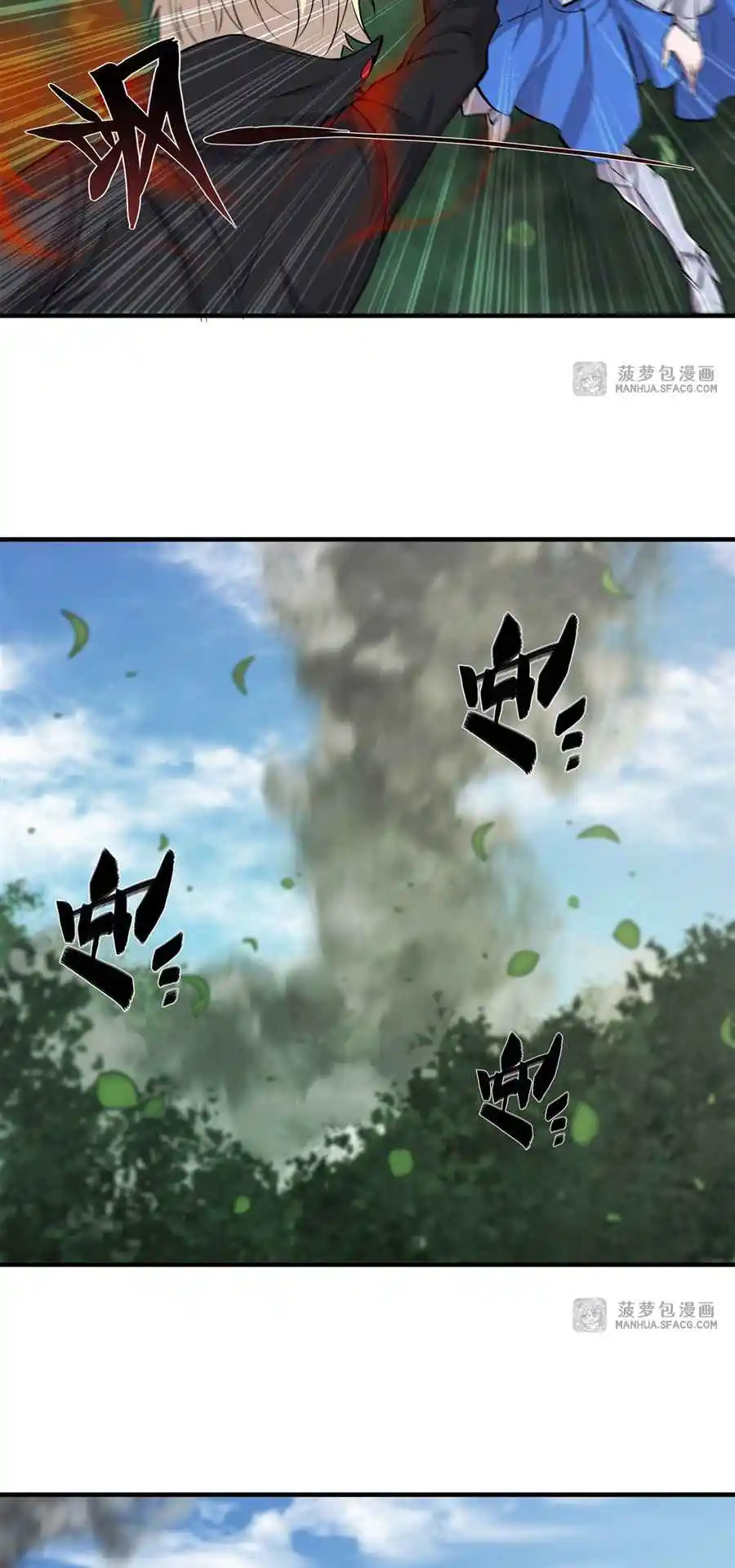 The Blood Princess and the Knight 226