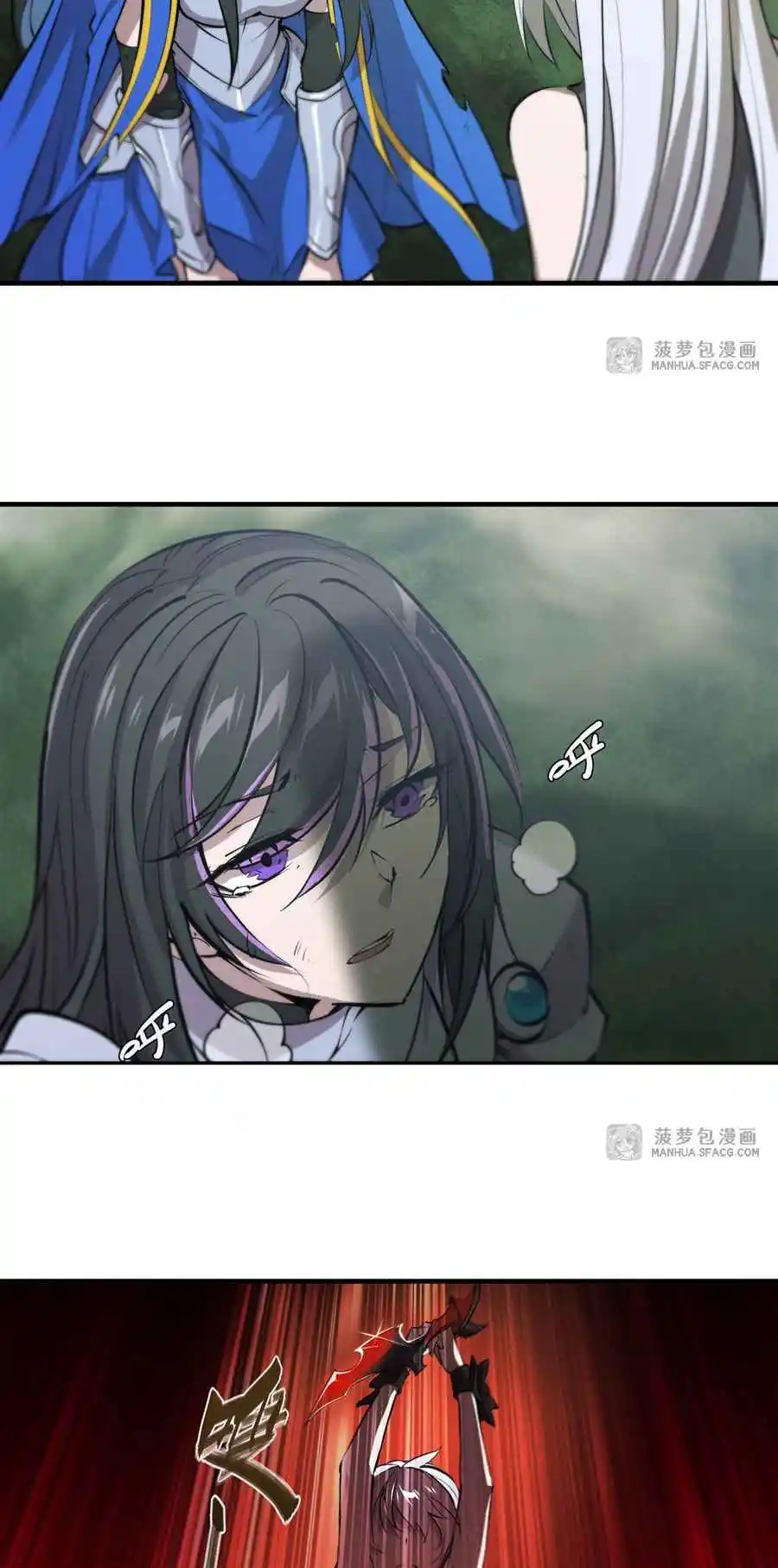 The Blood Princess and the Knight 226