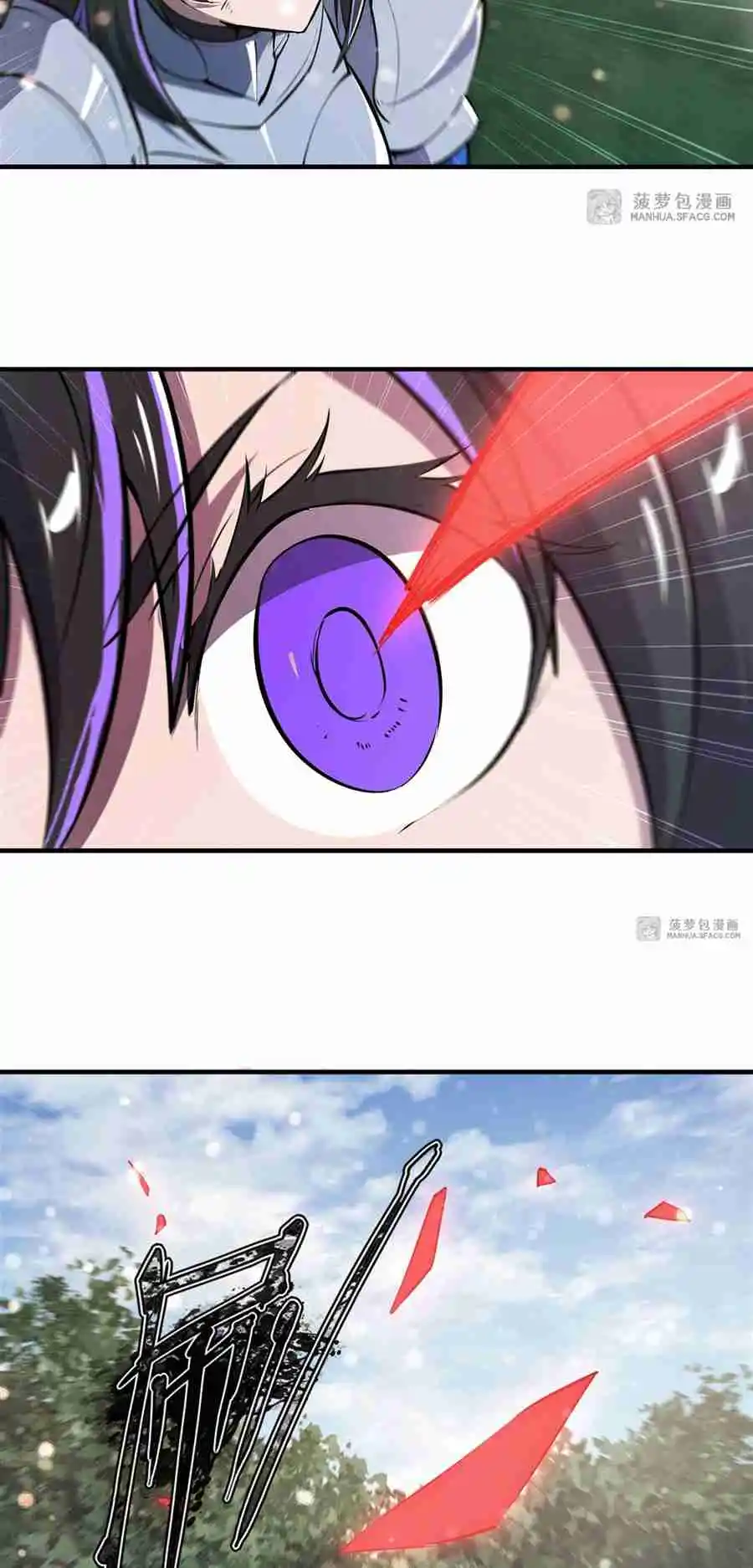 The Blood Princess and the Knight 227