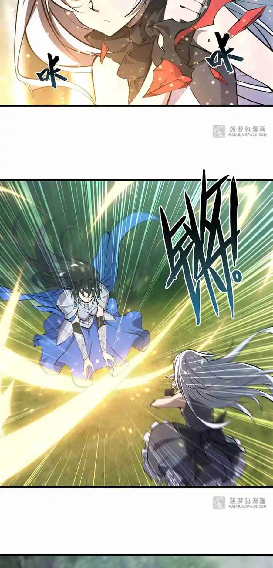 The Blood Princess and the Knight 227