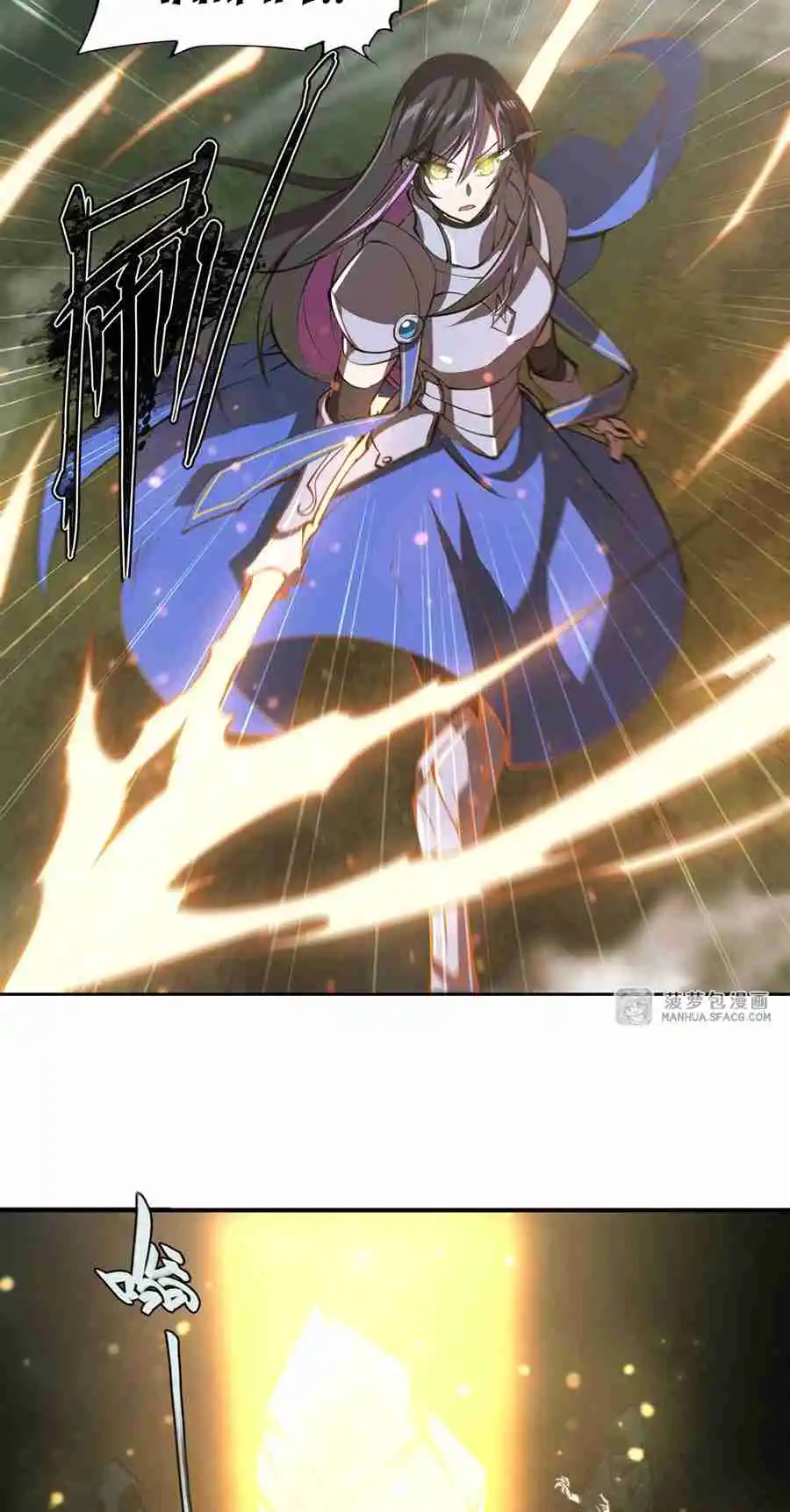 The Blood Princess and the Knight 227