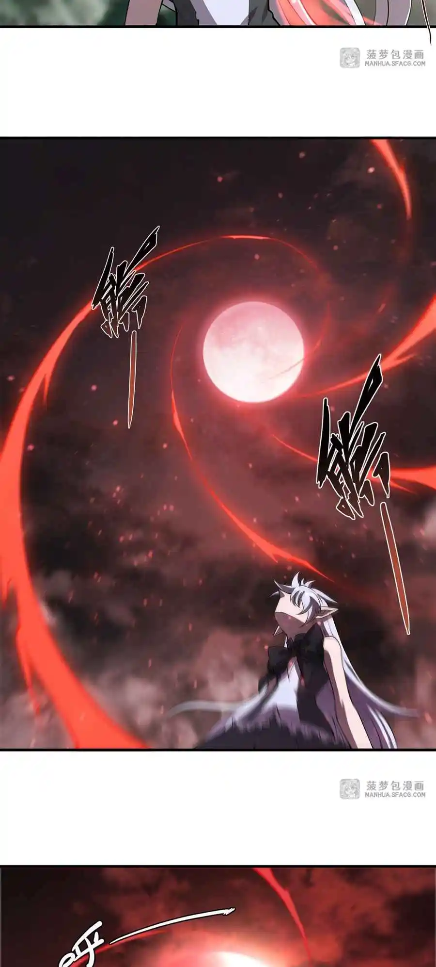 The Blood Princess and the Knight 227