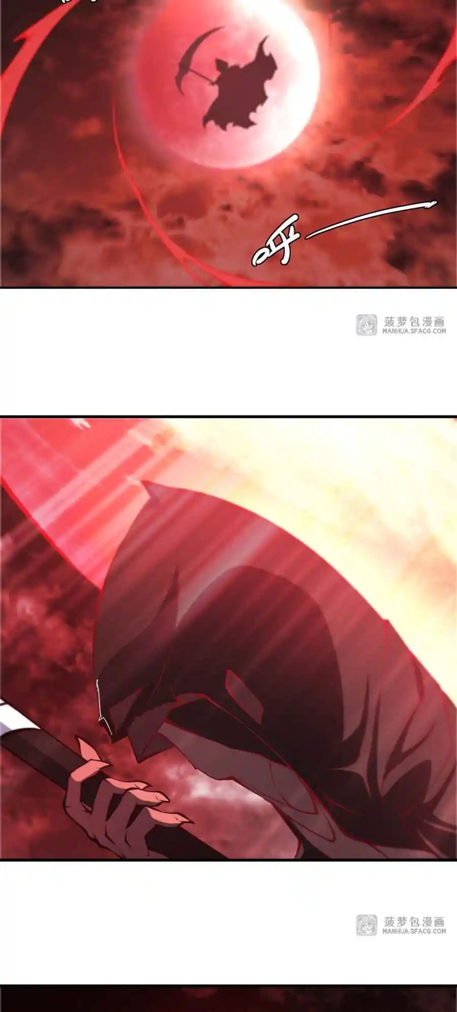 The Blood Princess and the Knight 227