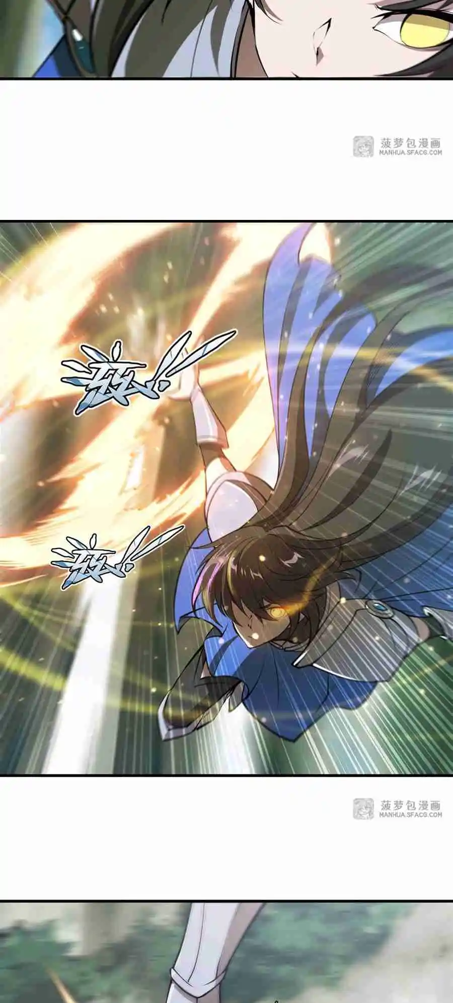 The Blood Princess and the Knight 227