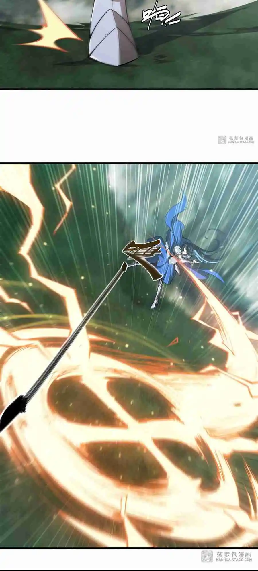 The Blood Princess and the Knight 227