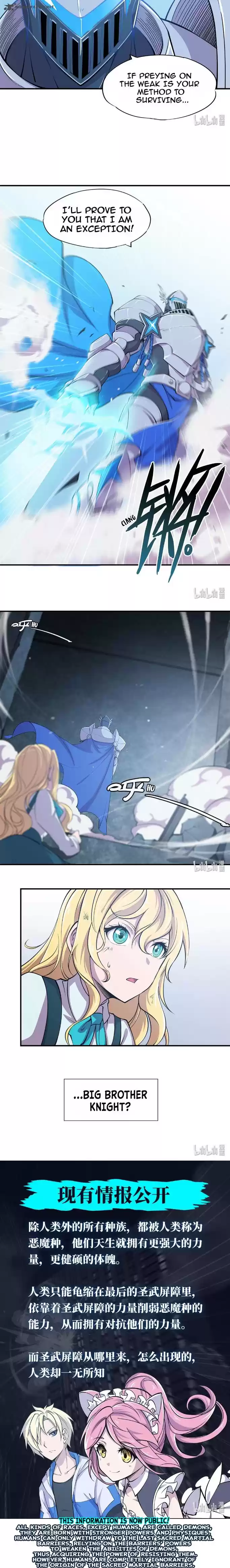 The Blood Princess and the Knight 24