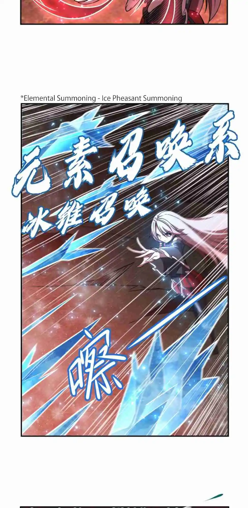 The Blood Princess and the Knight 285