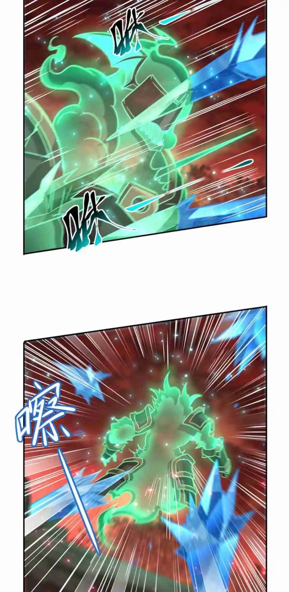 The Blood Princess and the Knight 285