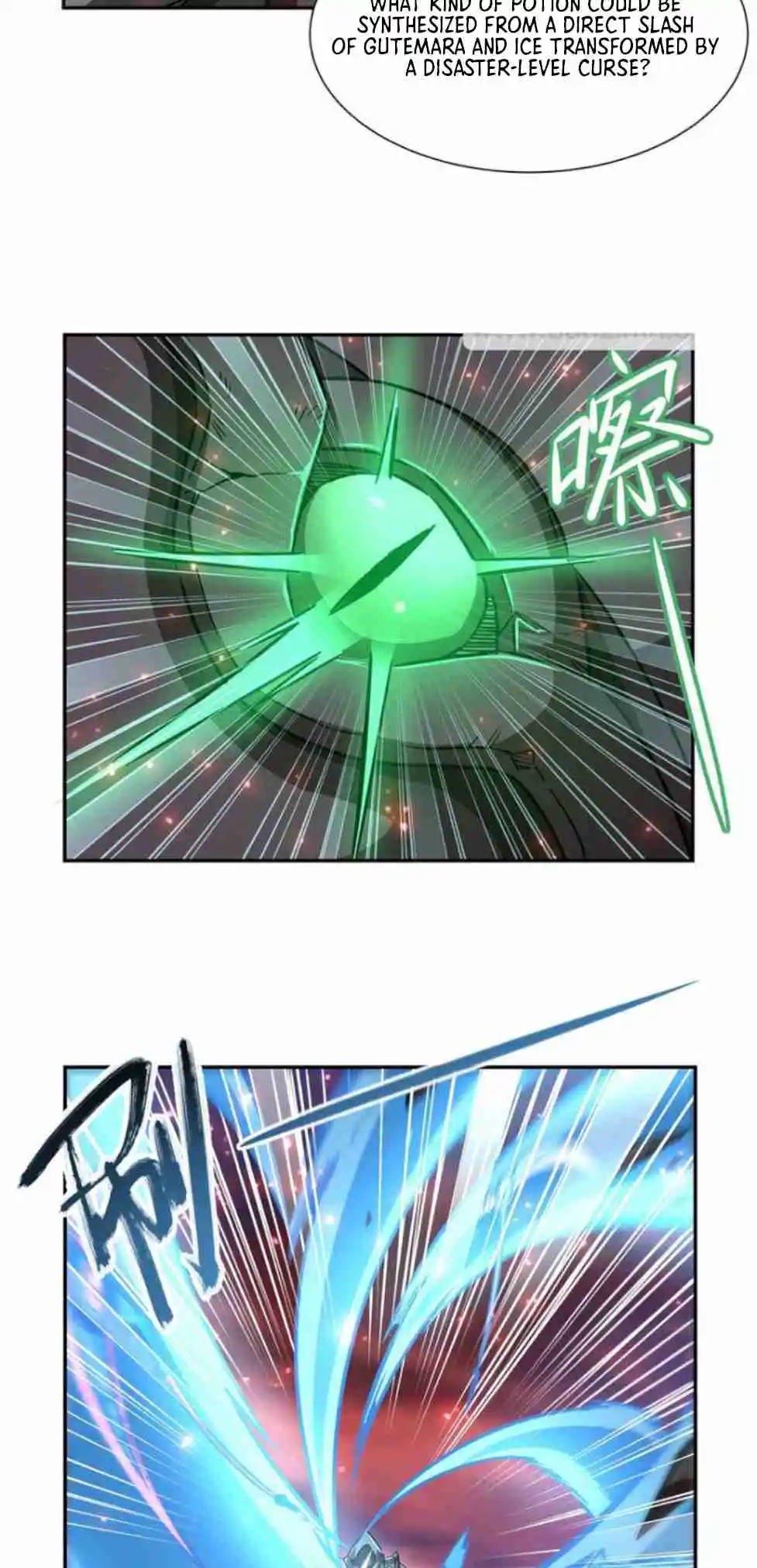 The Blood Princess and the Knight 286