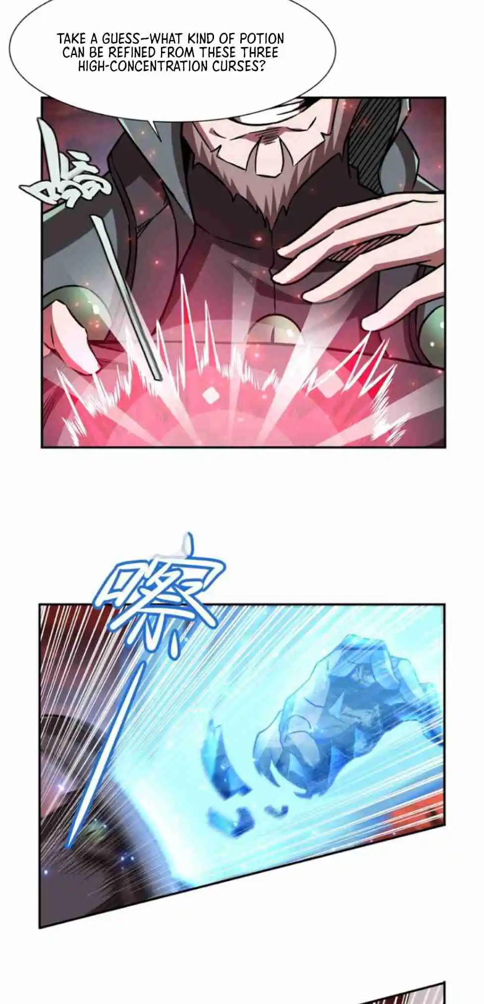 The Blood Princess and the Knight 286