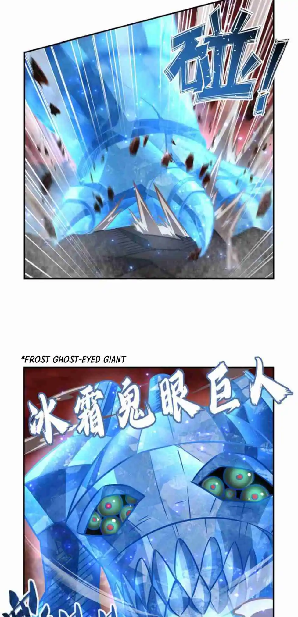 The Blood Princess and the Knight 286