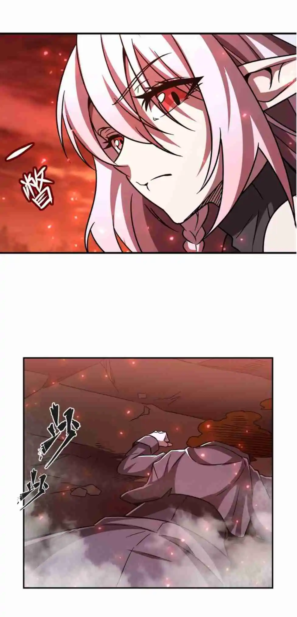 The Blood Princess and the Knight 287