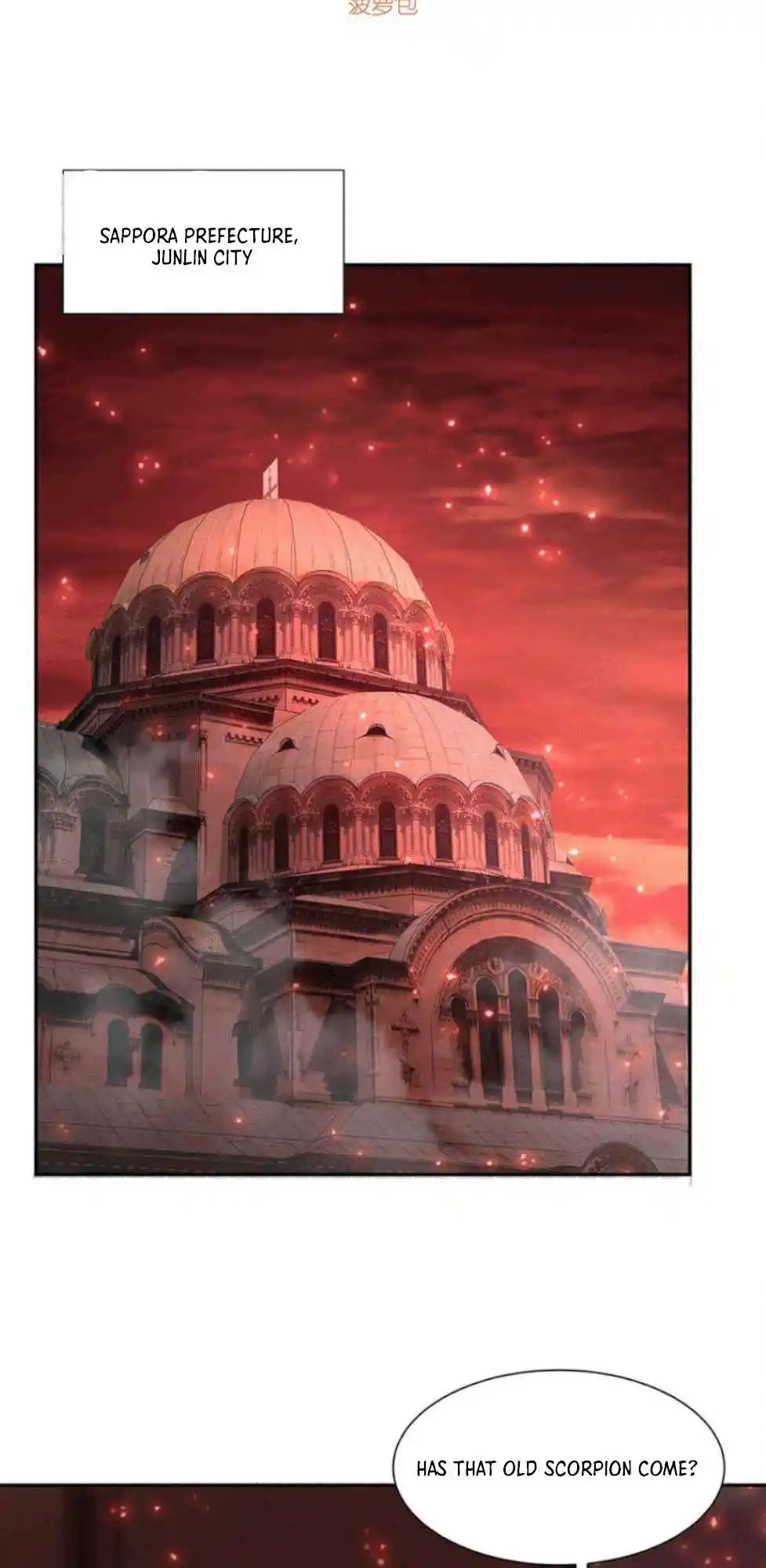 The Blood Princess and the Knight 289