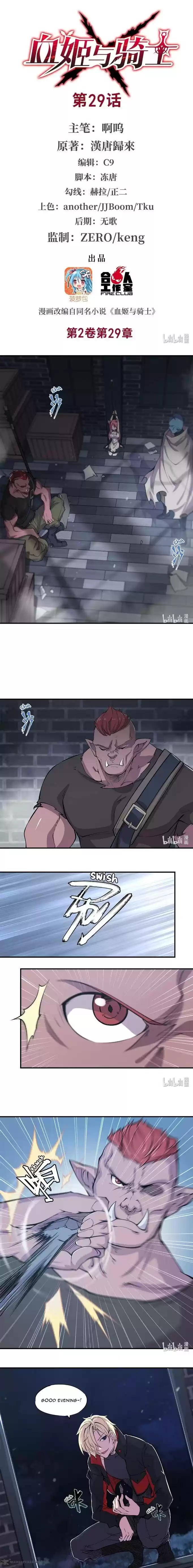 The Blood Princess and the Knight 29