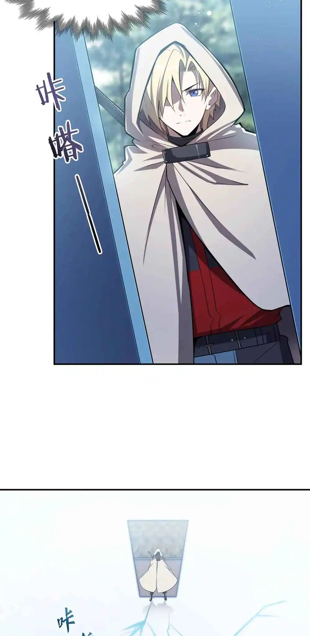 The Blood Princess and the Knight 292