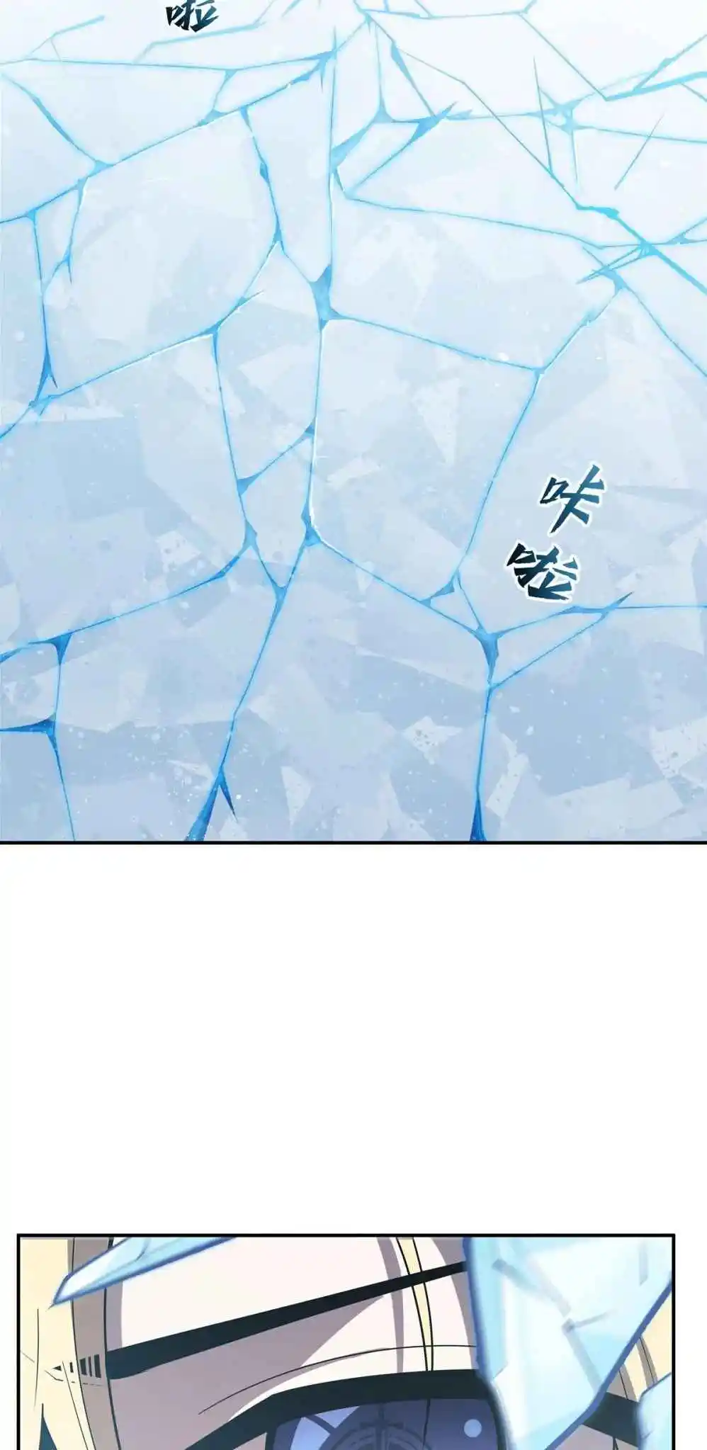 The Blood Princess and the Knight 292