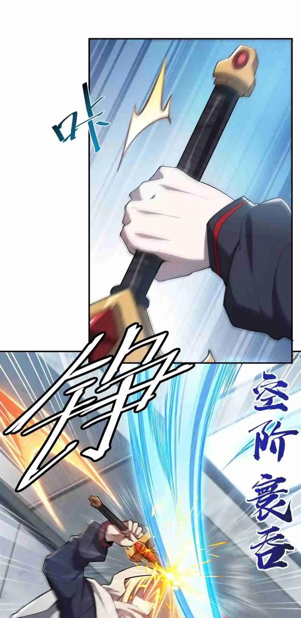 The Blood Princess and the Knight 292