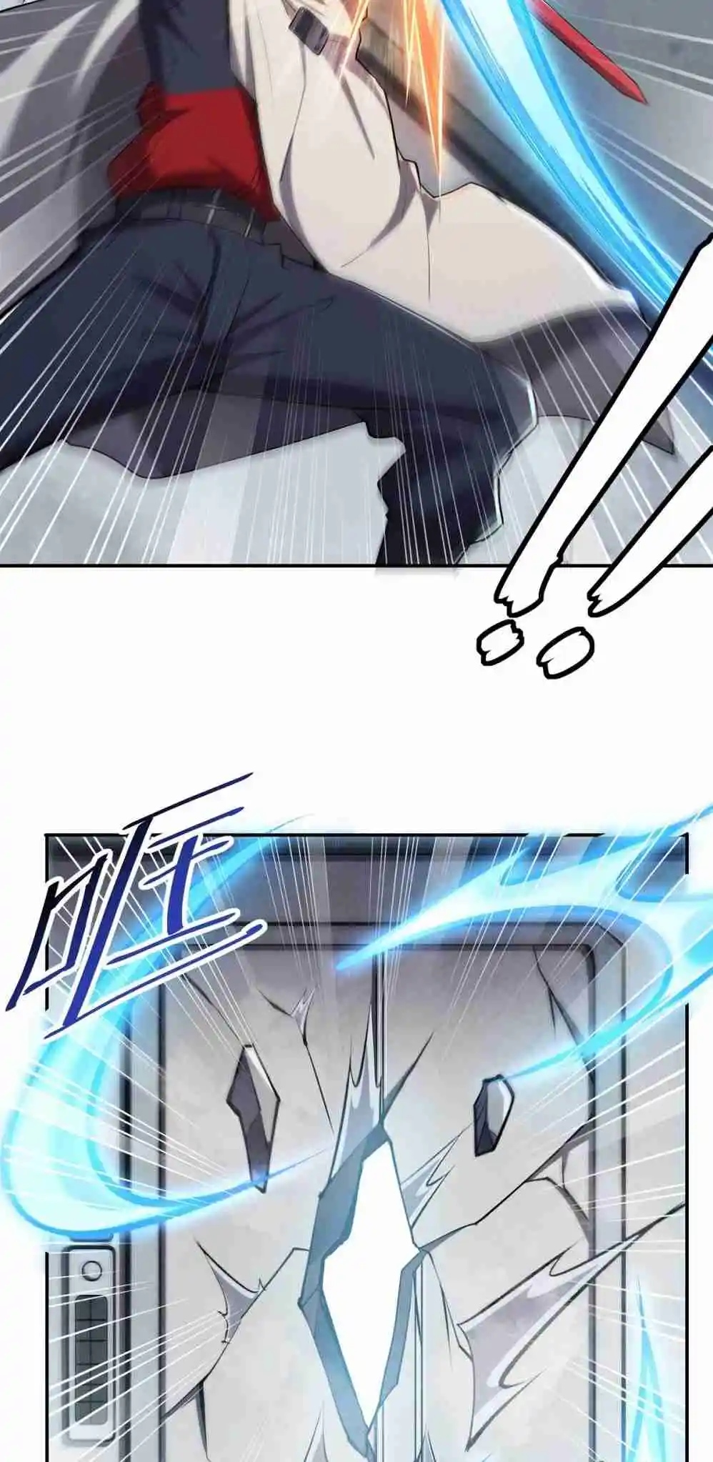 The Blood Princess and the Knight 292