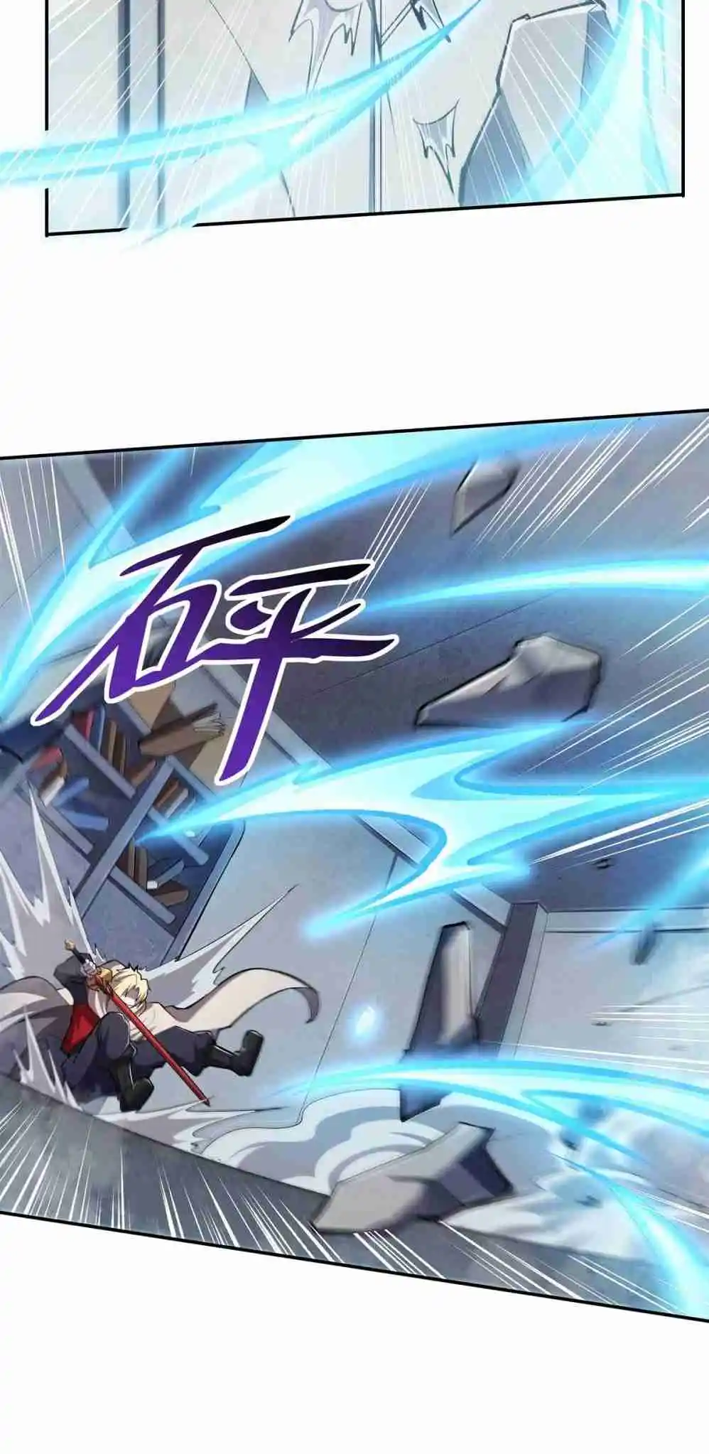 The Blood Princess and the Knight 292