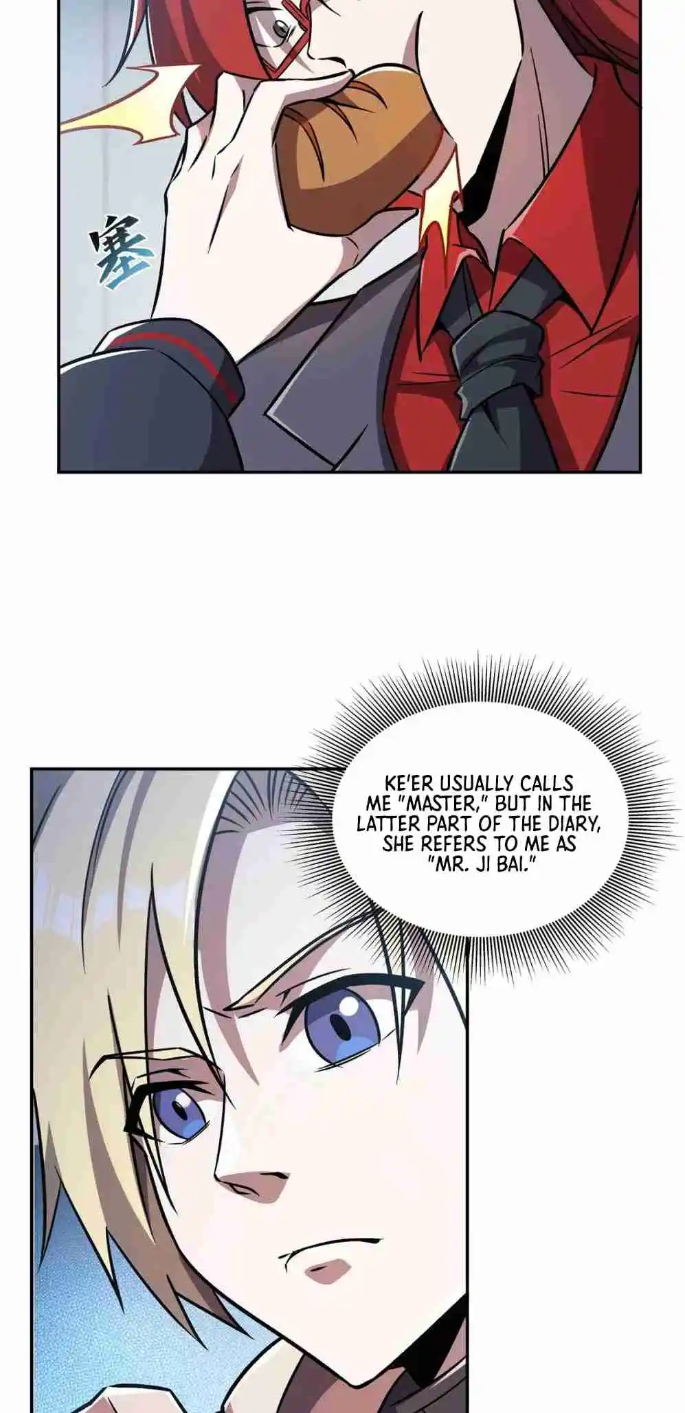 The Blood Princess and the Knight 292