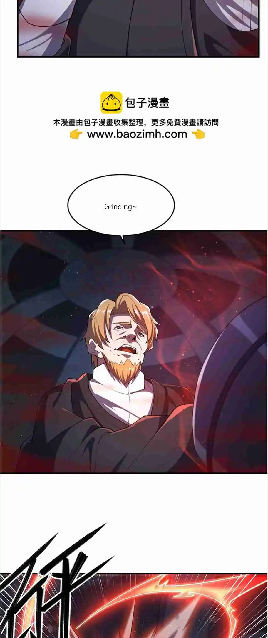 The Blood Princess and the Knight 296