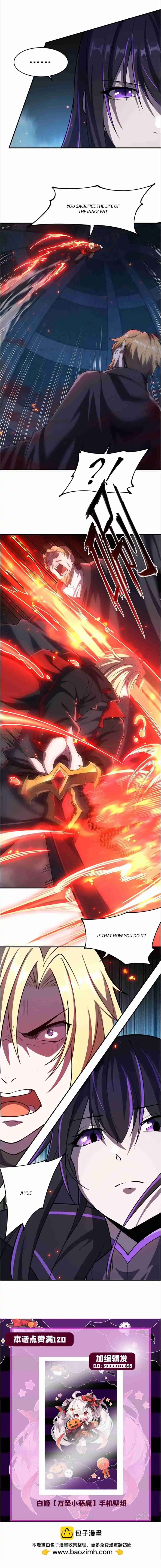 The Blood Princess and the Knight 296