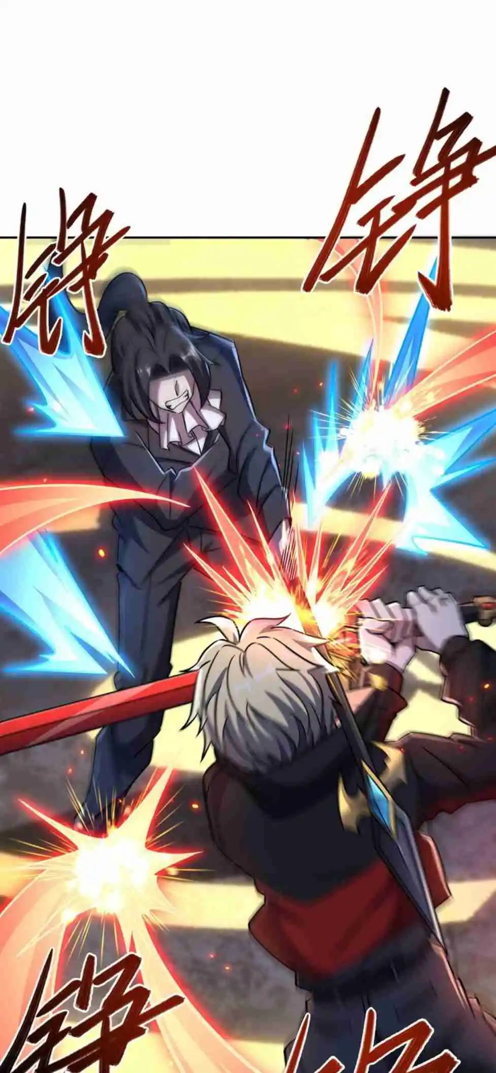 The Blood Princess and the Knight 297