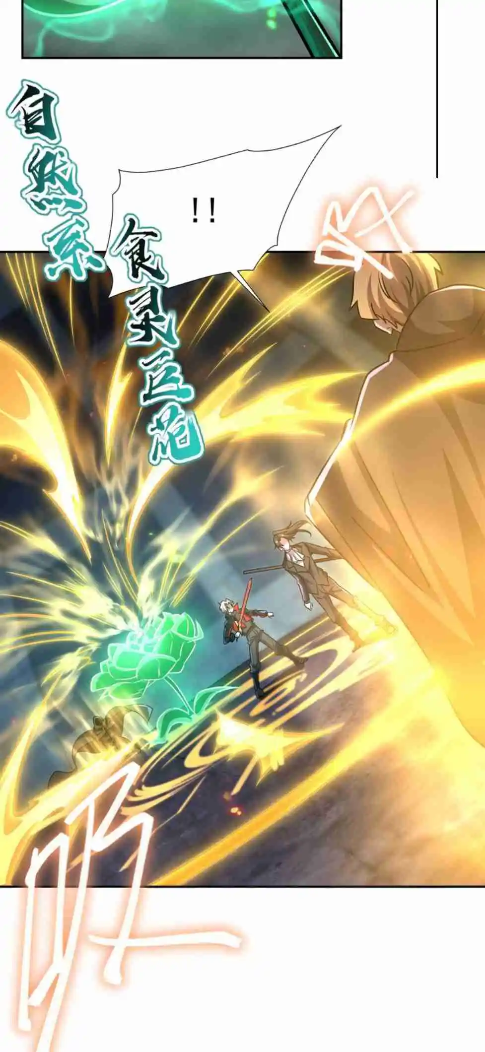 The Blood Princess and the Knight 297