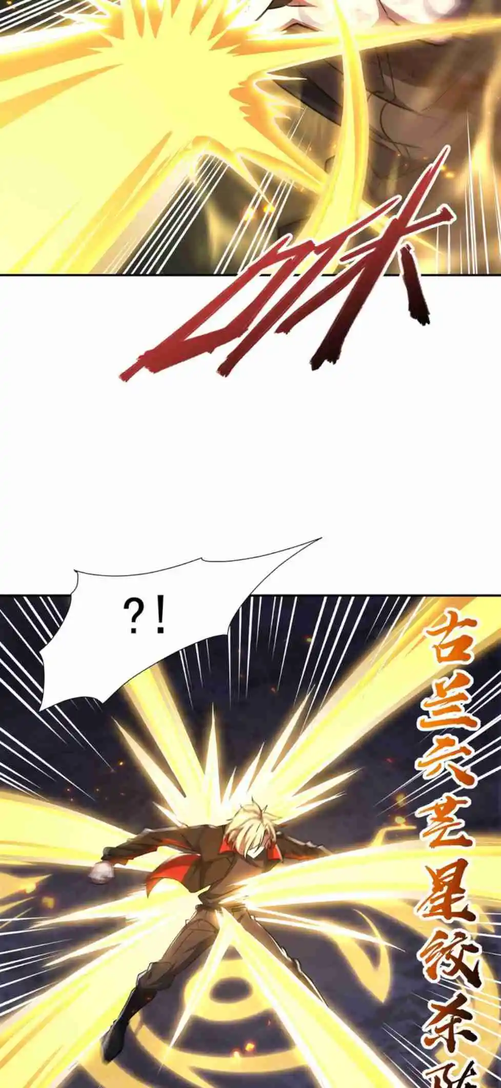 The Blood Princess and the Knight 297