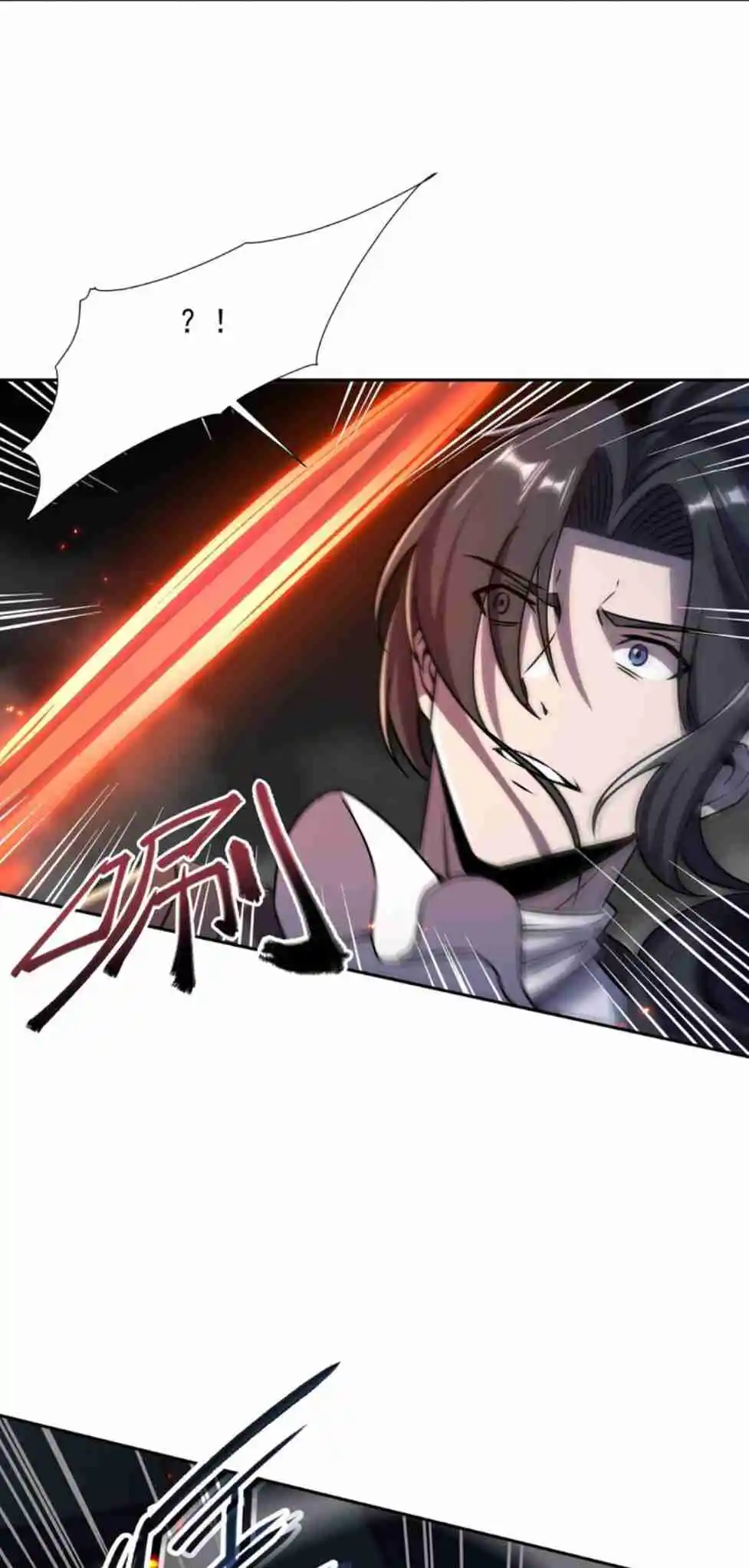 The Blood Princess and the Knight 297