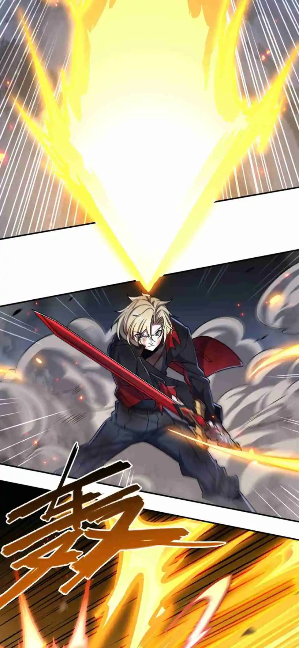 The Blood Princess and the Knight 298