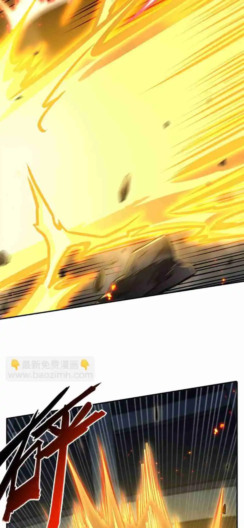 The Blood Princess and the Knight 298