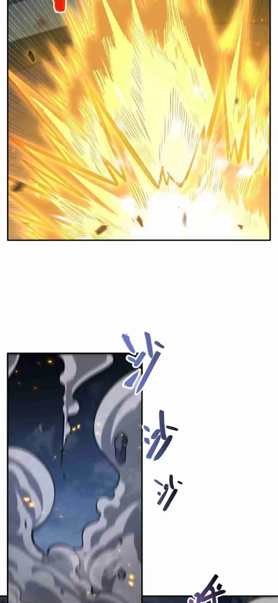 The Blood Princess and the Knight 298