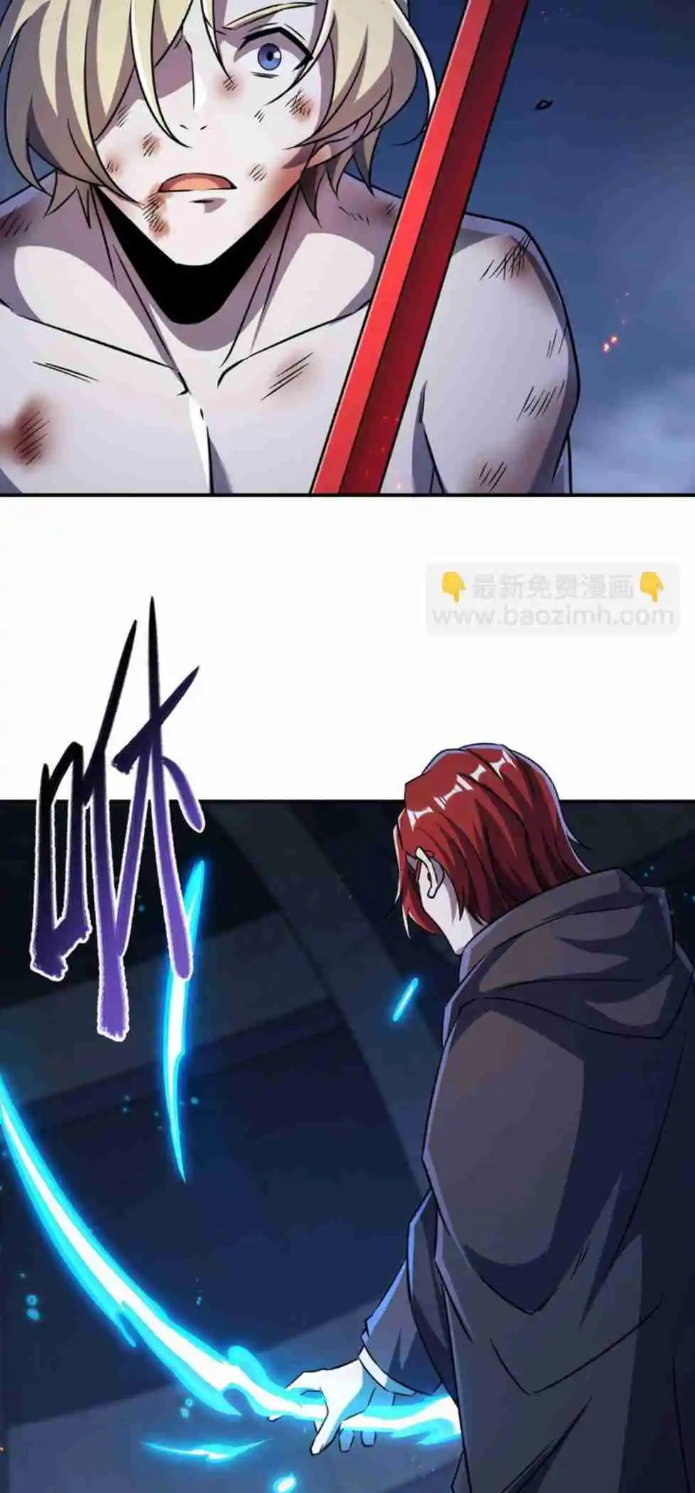 The Blood Princess and the Knight 299