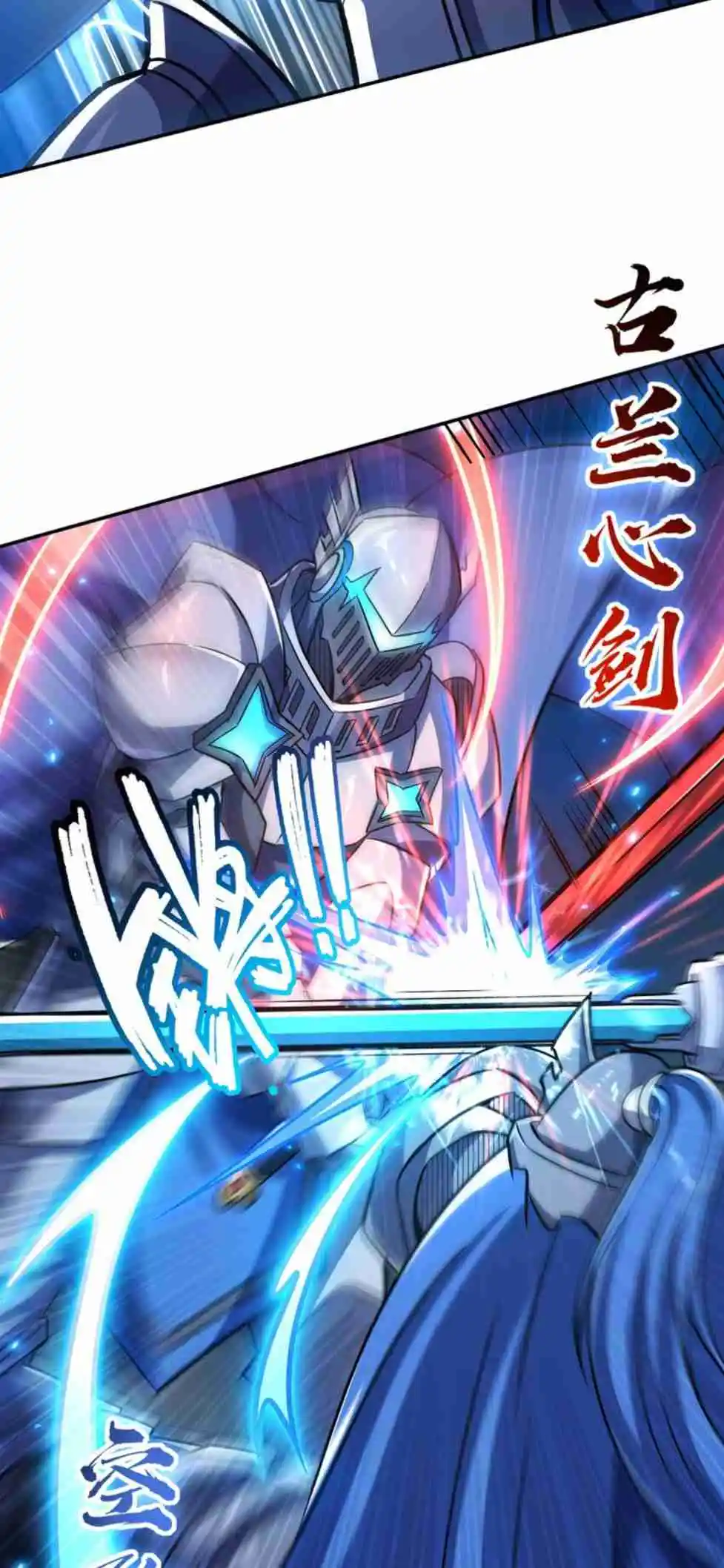 The Blood Princess and the Knight 299