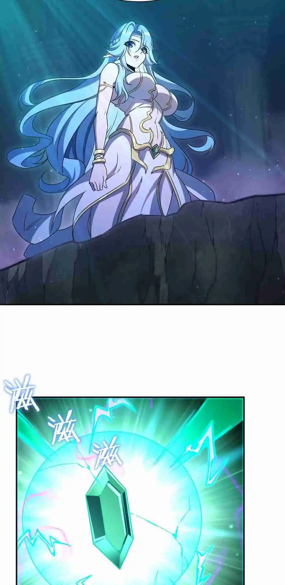 The Blood Princess and the Knight 308